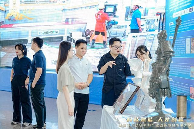 南安市科技创新和产业创新融合发展大会举办