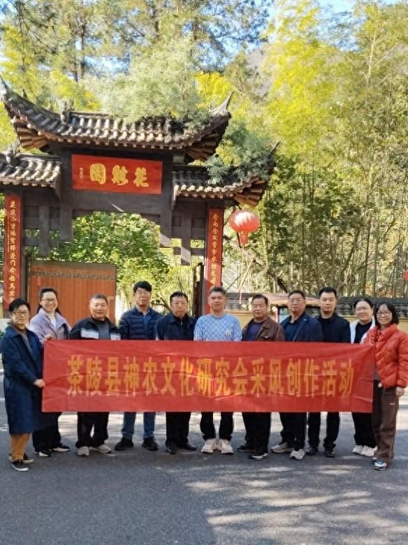 茶陵踏寻神农足迹 共绘文旅新篇