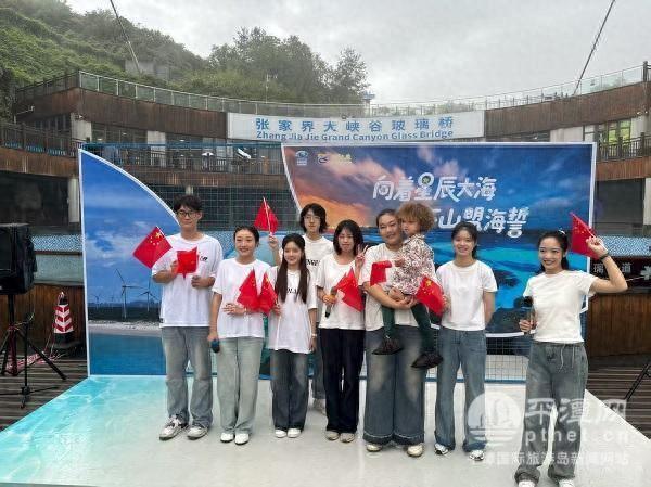 平潭文旅“山盟海誓”快闪活动亮相张家界