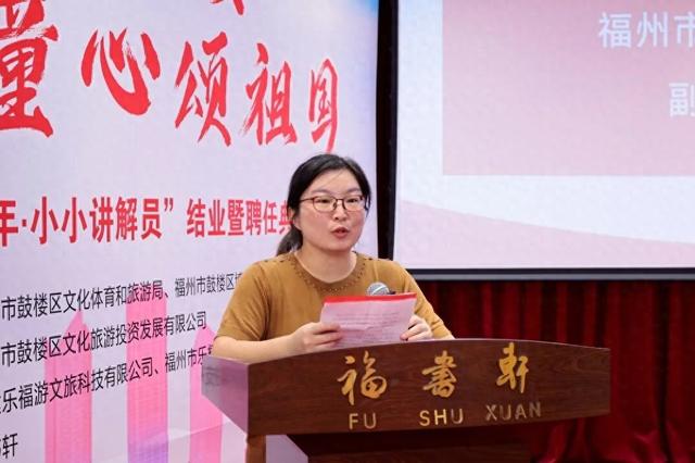 首期“鼓楼少年·小小讲解员”结业暨聘任典礼圆满落幕！