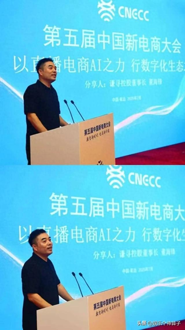 薇娅的“实战经验”与海锋的“技术蓝图”，他们用AI改变直播电商