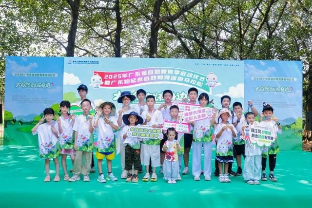 超1000人次共探生态之美！星湖湿地自然教育季圆满落幕