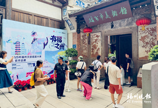 跟着插画游福州 解锁潮玩新体验