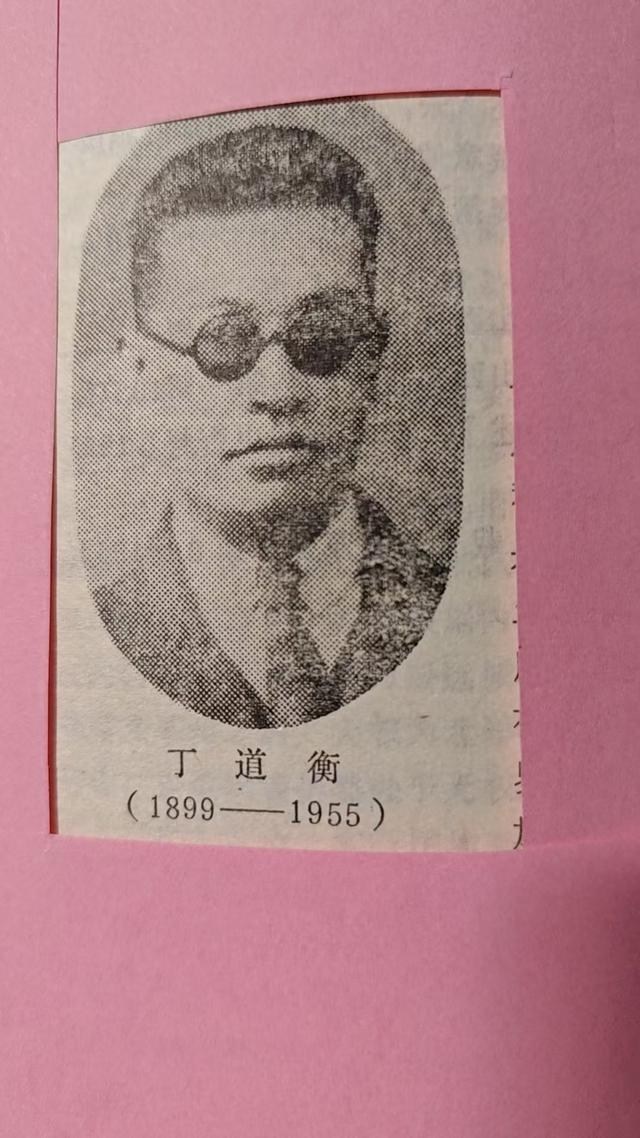 白云鄂博铁矿发现经过——丁道衡与白云鄂博铁矿的发现（3）