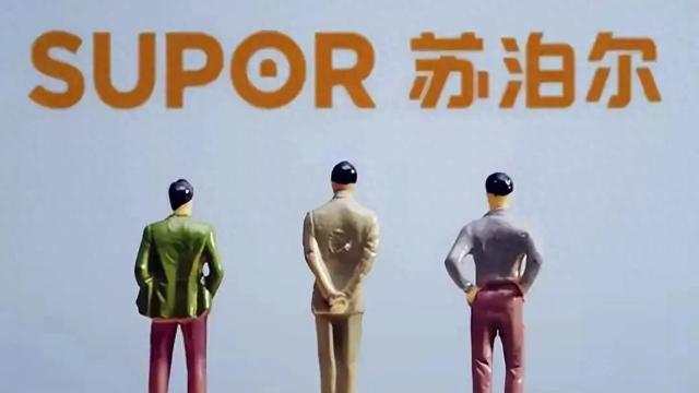 他把亲儿子“苏泊尔”贱卖法国，仅留0.01%，如今值430亿！后悔吗