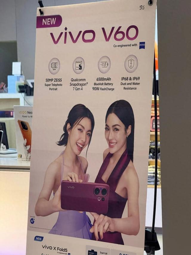 6500mAh+90W快充！vivo新机官宣：8月19日，正式开售！