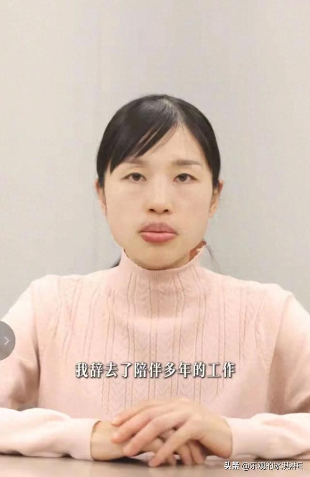 张水华辞职跑马，9万出场费曝光，身价引网友热议！