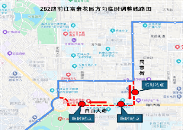 本周末，新民大街历史文化街区实施临时性交通组织调整