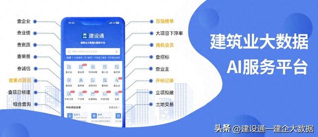 温州建设网站（温州建设集团有限公司中标信息）