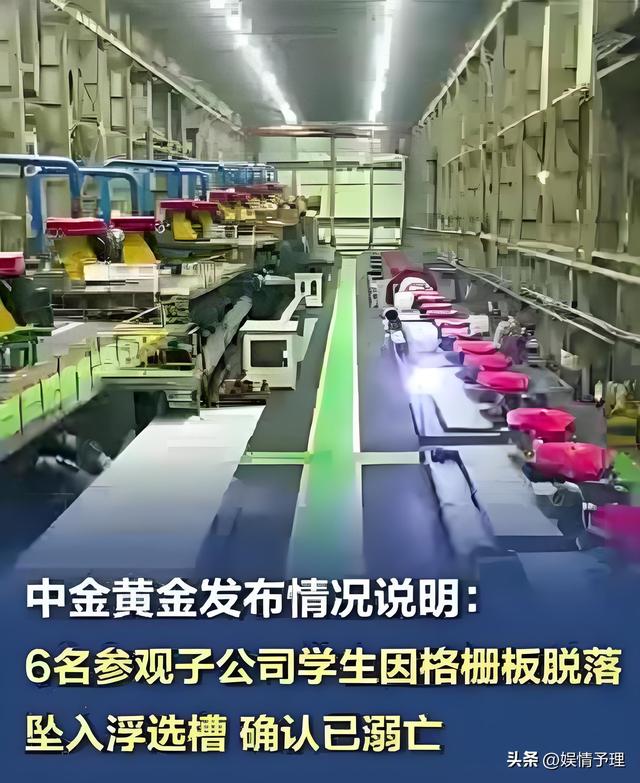 溺亡大学生刘某，生前照片曝光，家属情绪崩溃，已经保送研究生