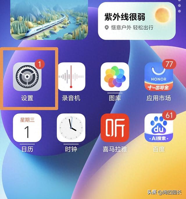 手机通话没有声音怎么解决（手机通话声音小）