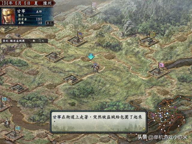 小游戏盗版三国志特技（三国志10特技详解）