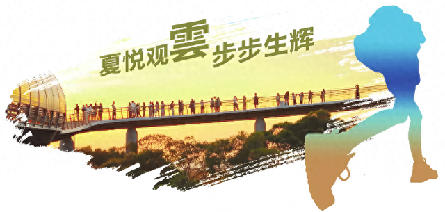 亲子徒步！海峡家庭幸福走“厦”去 以“徒步+家庭+教育”为核心，打造“健康活力+亲情温度”城市盛会