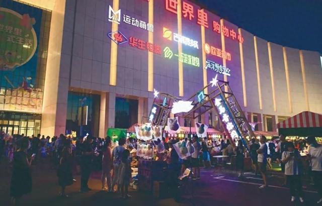 走进长春！150个网红打卡地之中商世界里