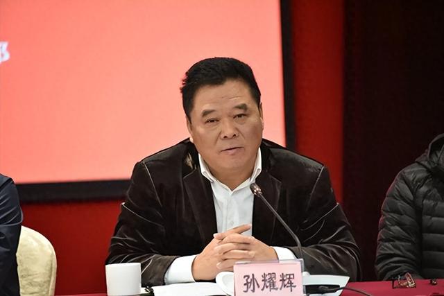 涉嫌严重违纪违法孙耀辉被查