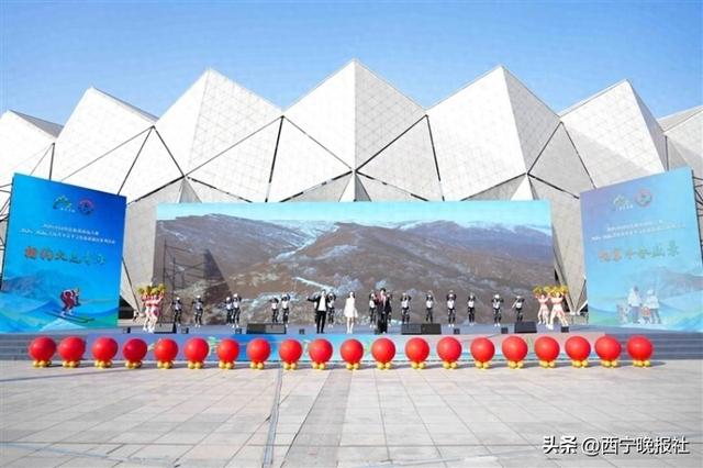 2025中国特色旅游商品大赛暨青海省冬春季旅游文化惠民活动启动