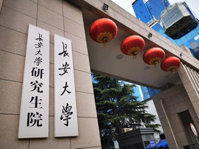车辆考研大学推荐（车辆工程专业考研指南长安大学太原理工苏州大学分析）