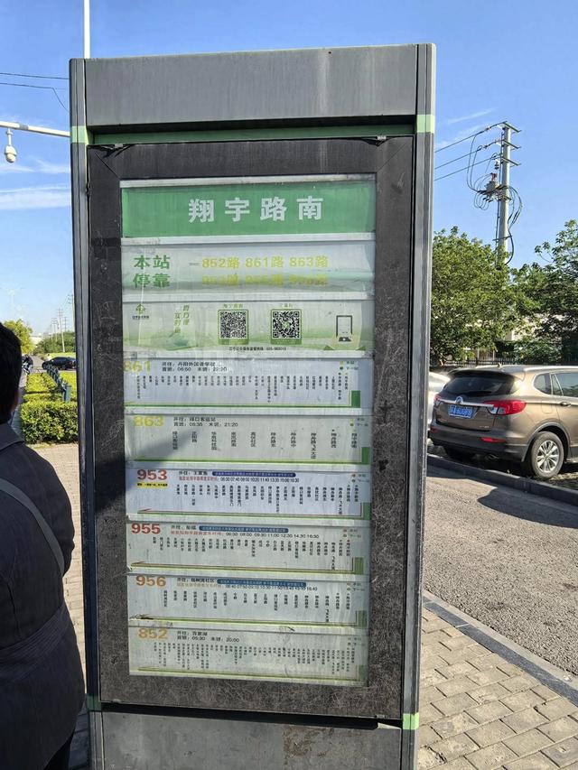 南京江宁四径山一日郊野徒步