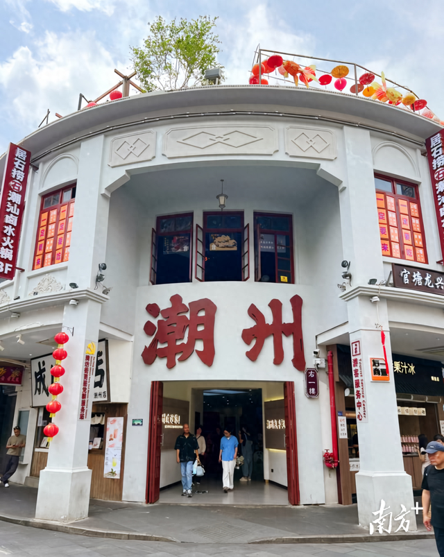 潮州古城游客服务中心入选广东省级旅游公共服务典型案例