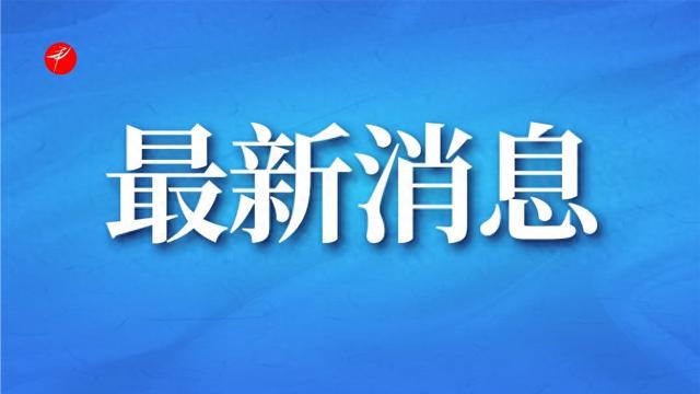 讲述导游故事 传播陕西文化 全国导游大赛获奖选手暨优秀导游宣讲活动（陕西西安站）成功举办