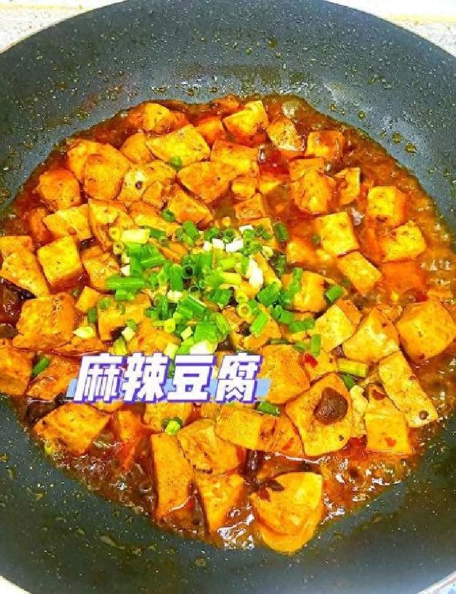 这才是豆腐最正确的做法，开胃下饭又解馋，比吃红烧肉还过瘾