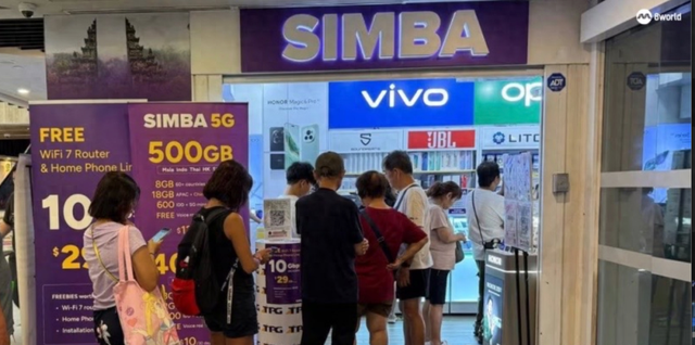 国外运营商SIMBA10亿收购新加坡本地电信M1，手机费有望再降