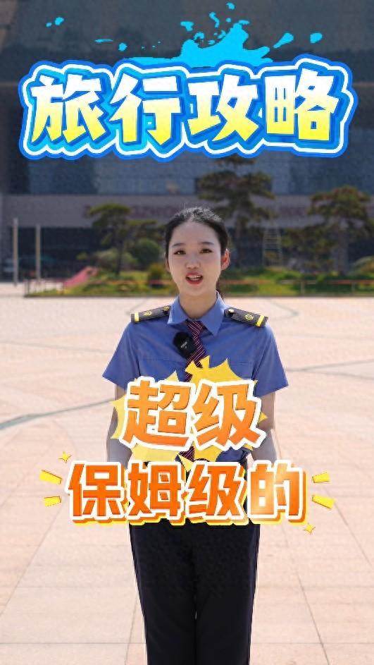 一票游三城，沉浸式打卡古都风韵