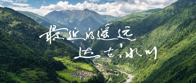 救命！黑水·达古冰川的夏天怎么比我的crush还cool？