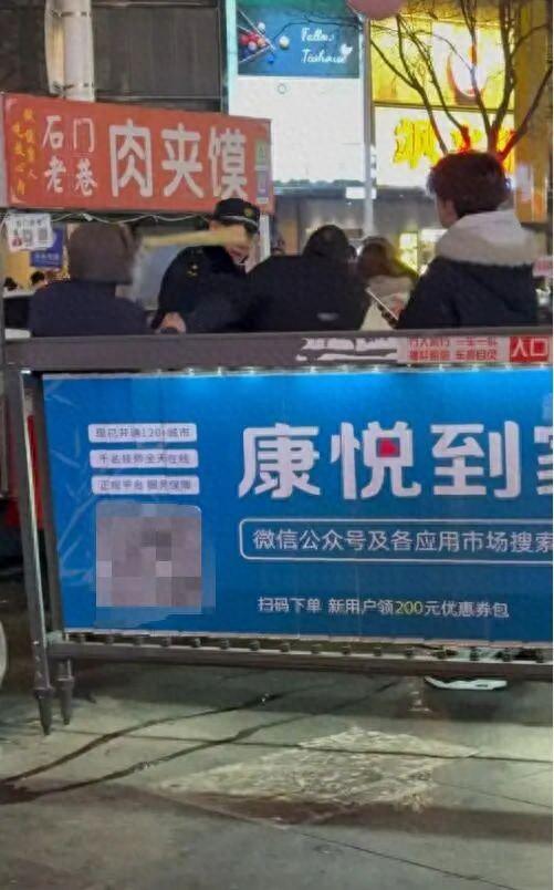 河北石家庄一商贩与城管执法队员发生冲突，城管局回应：涉事商贩情绪失控	，甚至用菜刀追赶执法队员