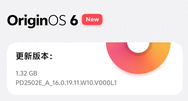 1.32GB！vivo持续推送新版本，OriginOS6第一批升级将开启