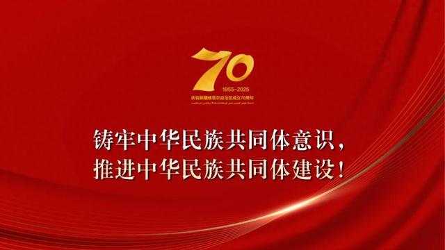 10月16日16时央视频《乘着大巴看中国·新疆行》带您走进克拉玛依！