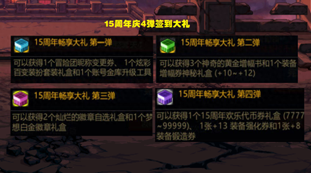 奥特曼装扮游戏（DNF奥特曼时装来了23下半年活动一览）