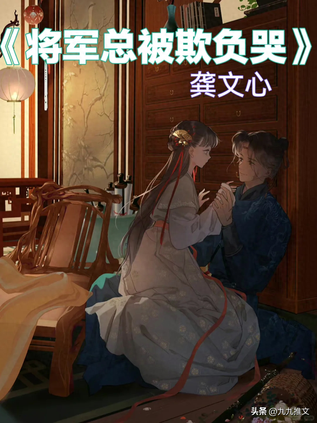 关于男生穿越变成女生的小说有哪些（书龄十年）