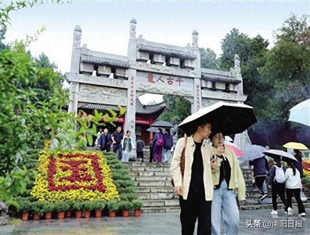 国庆、中秋假期，南阳市累计接待游客840.96万人次 亮眼成绩单 旅游总收入42.14亿元