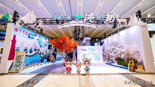 温州展区：畅游“三环三廊”，奔赴一场诗画浪漫的山海之约！