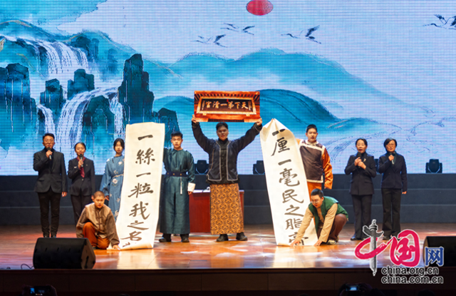 “一幕剧 一首歌 一幅字”北京财贸职业学院打造“1+1+N	”廉洁思政大课堂