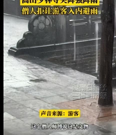 少林寺再生风波！释永信被抓还不到半月，千古名寺再次让人失望了