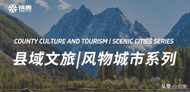 从石狮到风物IP：一座北方小城的文旅破圈之路