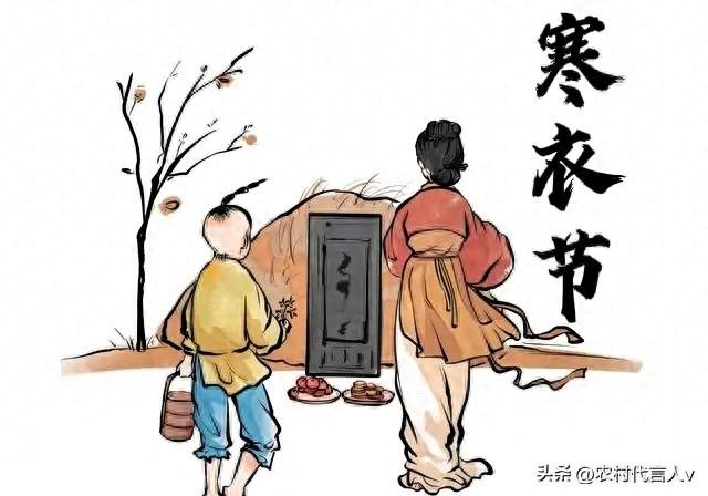 今年寒衣节百年难遇，今年碰上了，切记：上坟2人不去，3人必去。