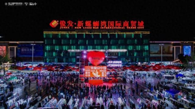 俊发·新螺蛳湾双节嘉年华圆满收官：商旅文融合激活城市消费新场景