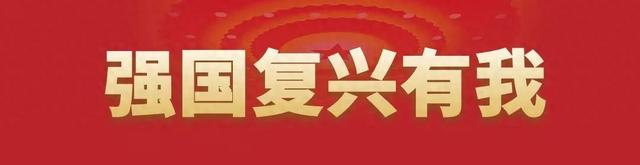 国庆首日：安顺古城寻城活动唤醒家国情怀