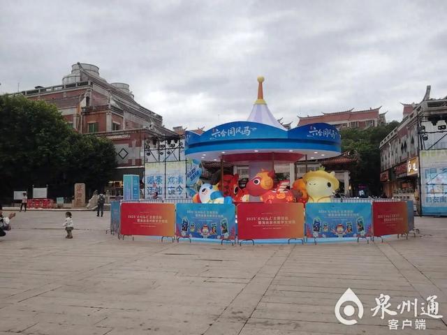 马年生肖IP来了！“六合刺桐卫”亮相泉州古城