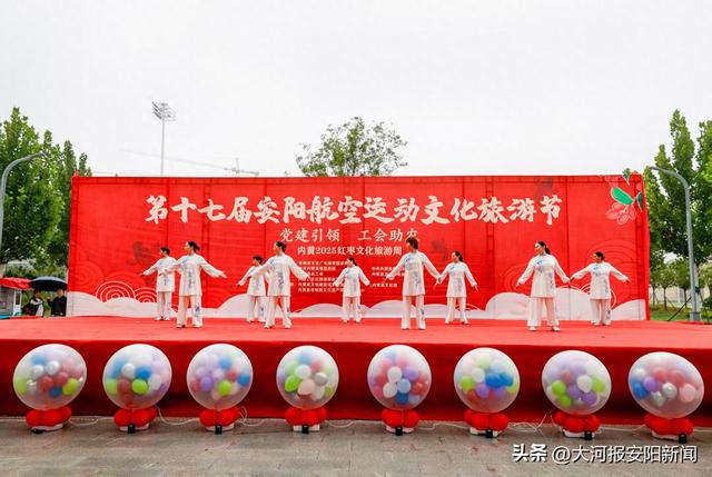 安阳市内黄县2025年红枣文化旅游周启幕
