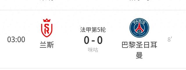 鐩存挱鍏版柉vs宸撮粠鍦ｆ棩鑰虫浖@娉曠敳r5 YZD003281