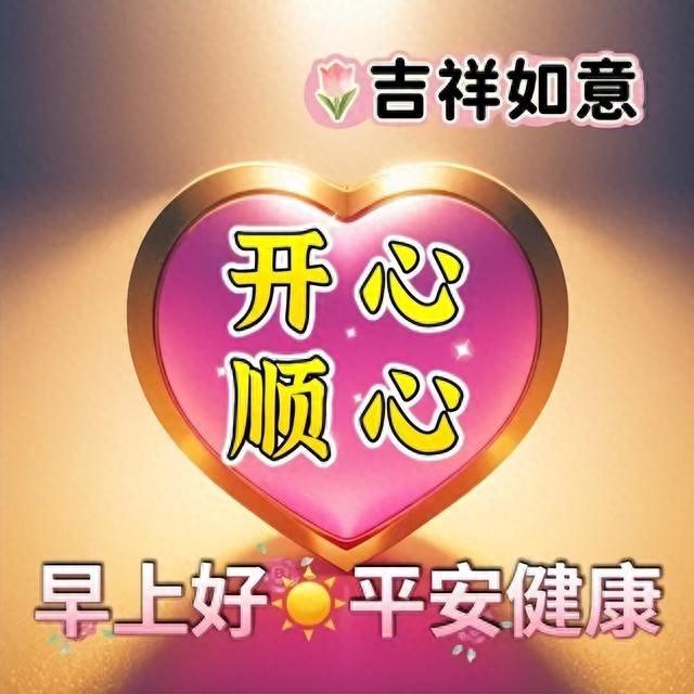 最好的我们经典台词（早安）