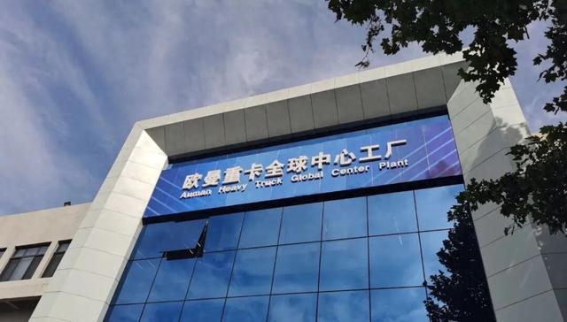 北汽福田欧曼重卡焊装车间部署200余台机器人，主线自动化率100%