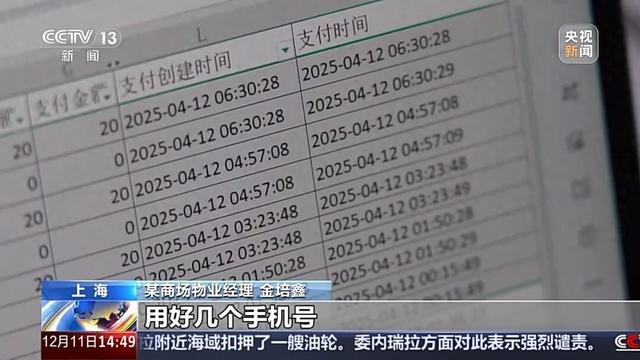 手机咋查看wifi连接人数（一家五口被抓）
