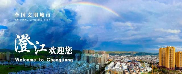 抚仙湖畔的体旅融合：让更多人从“看风景”变为“住下来”