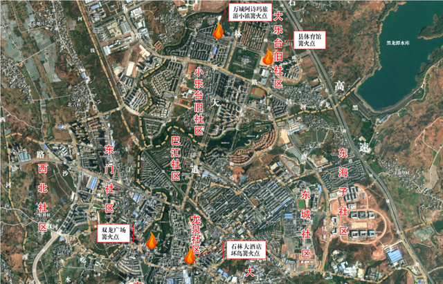 速看！2025石林火把节“玩火”地图来了