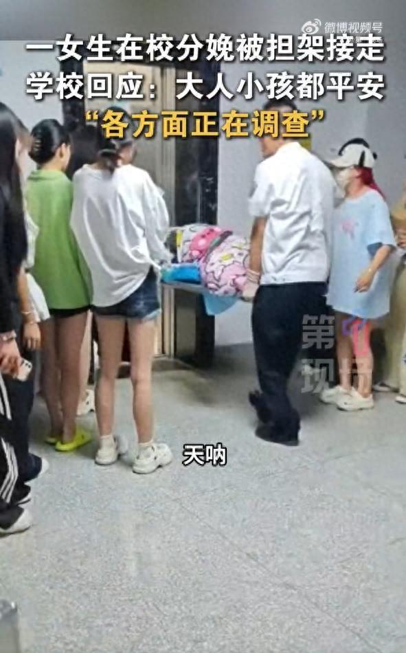 快评丨大学女生校内分娩，舆论不必让她更难